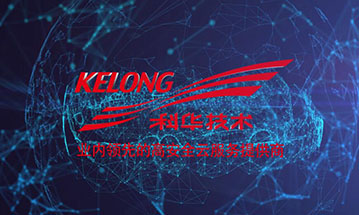 模塊化數據中心解決方案（金融篇）